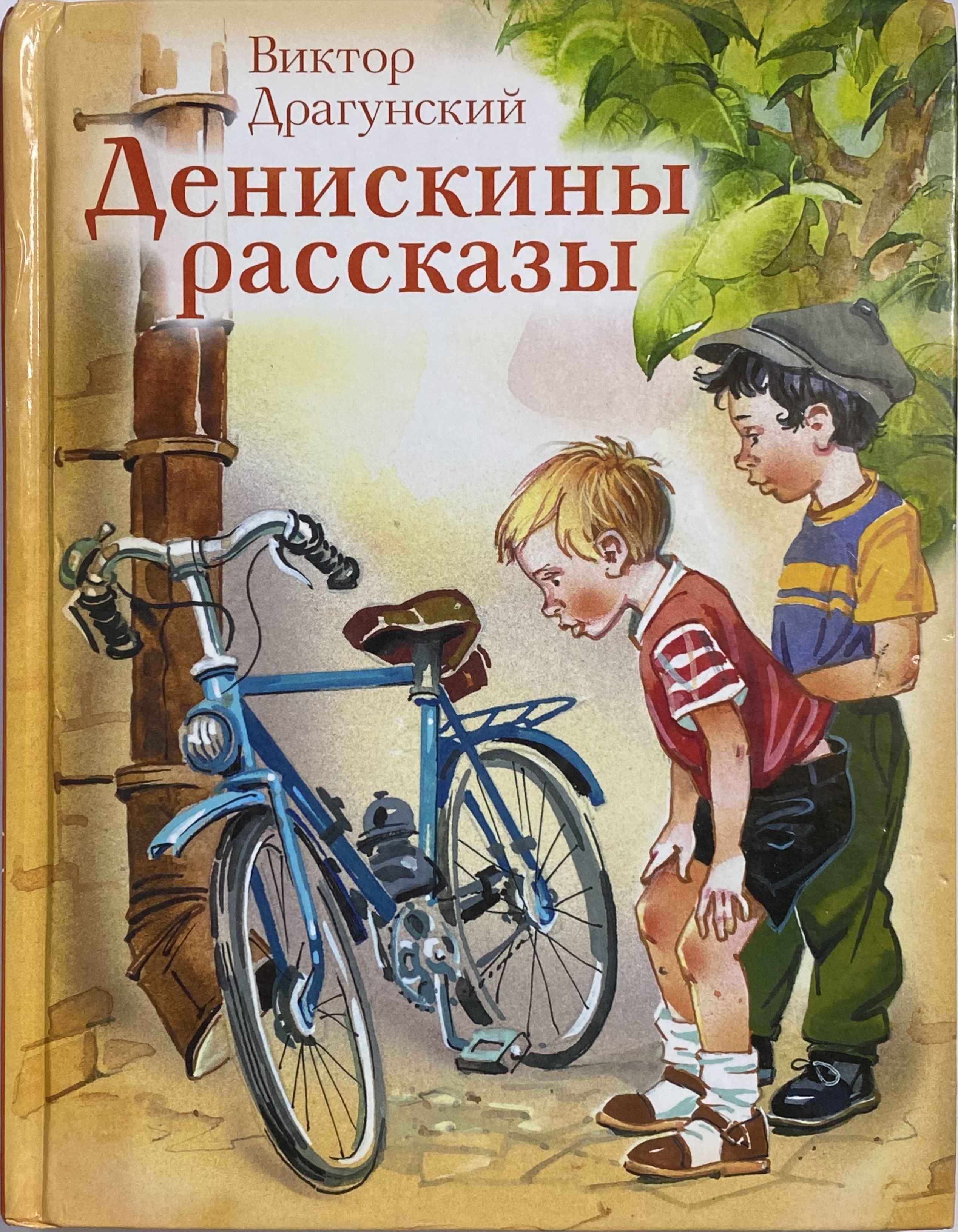 Изображение книги